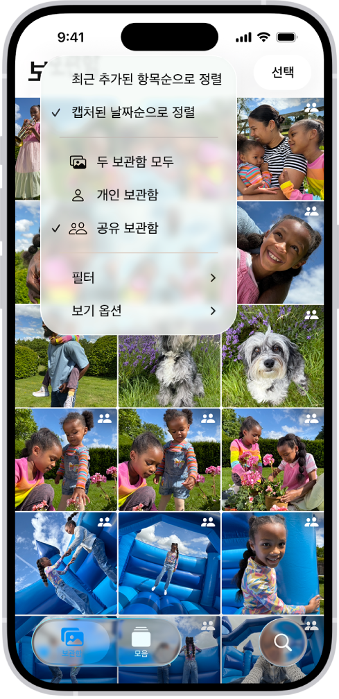 사진 앱의 iCloud 공유 사진 보관함. 왼쪽 하단 모서리의 공유 보관함 버튼이 선택되어 있고 보관함 옵션 목록에서 공유 보관함이 선택됨. 보관함에 표시된 모든 사진의 오른쪽 상단 모서리에 공유 보관함 배지가 있음.