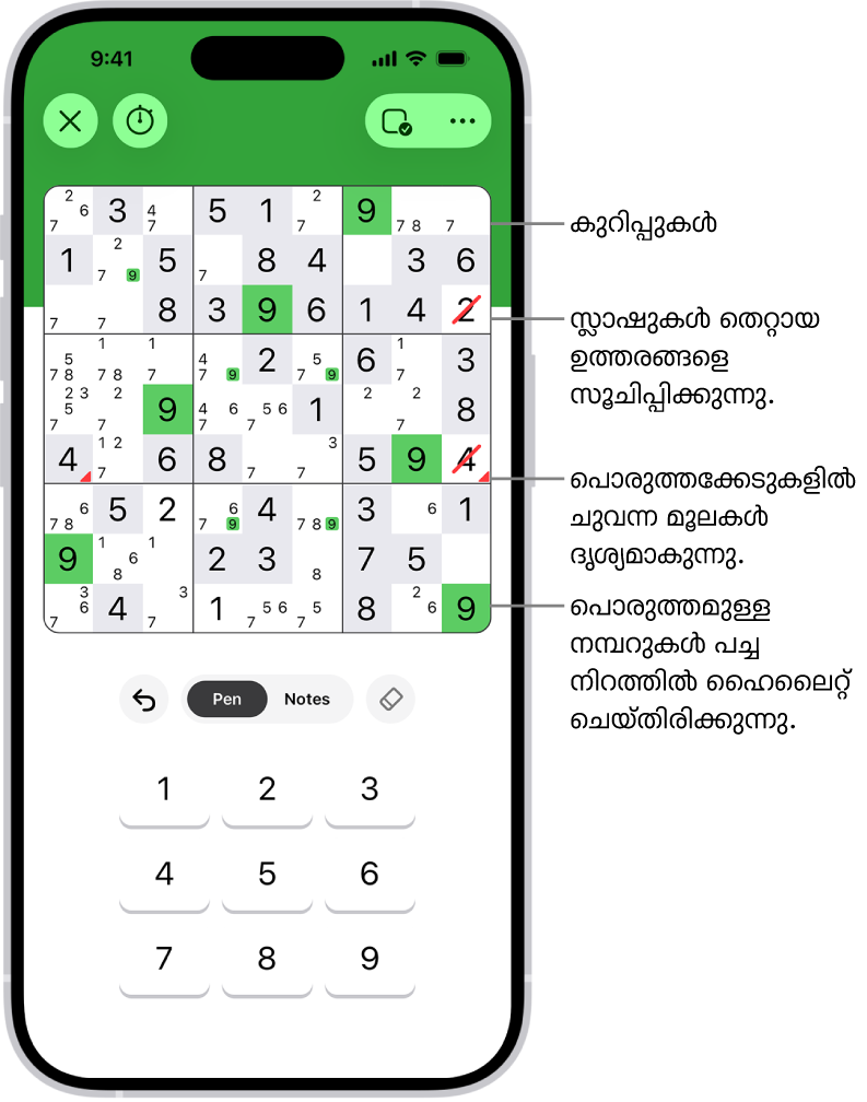 നിരവധി ഫീച്ചറുകൾ ഓണാക്കിയ ഒരു സുഡോകൂ പസിൽ: കുറിപ്പുകൾ, പൊരുത്തമുള്ള നമ്പറുകൾ ഹൈലൈറ്റ് ചെയ്യൂ, പൊരുത്തക്കേടുകൾ കാണിക്കൂ, ഓട്ടോചെക്ക് ചെയ്യൂ.