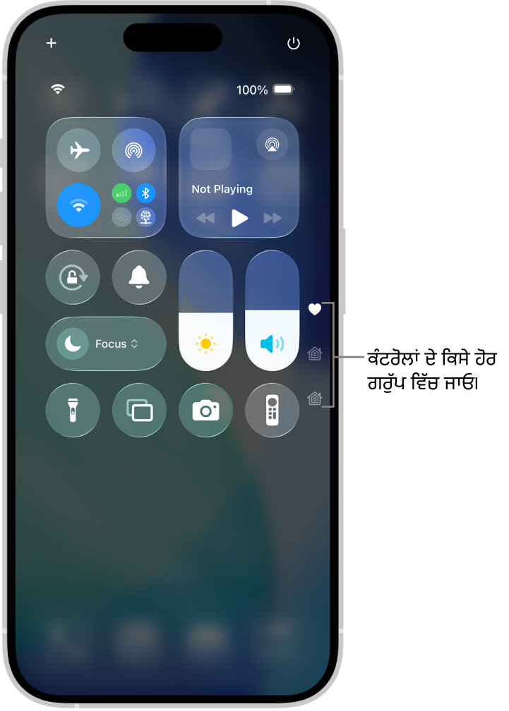 iPhone ਦੀ ਸਕਰੀਨ ਖੁੱਲ੍ਹਿਆ ਕੰਟਰੋਲ ਸੈਂਟਰ, ਜਿਸ ਵਿੱਚ ਕੰਟਰੋਲ ਦੇ ਹੋਰ ਗਰੁੱਪ ਦੇਖਣ ਲਈ ਆਈਕਨ ਸੱਜੇ ਪਾਸੇ ਹਨ।