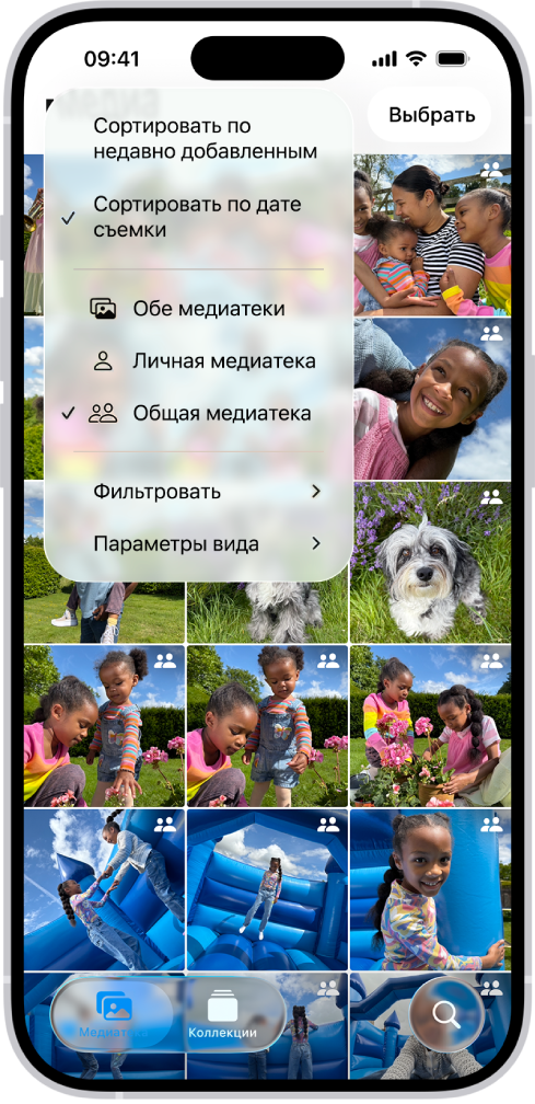 Общая медиатека iCloud в приложении «Фото». Выбрана кнопка «Общая медиатека» в левом нижнем углу, и в списке вариантов выбрана общая медиатека. В правом верхнем углу всех отображающихся в медиатеке фотографий стоит значок общей медиатеки.