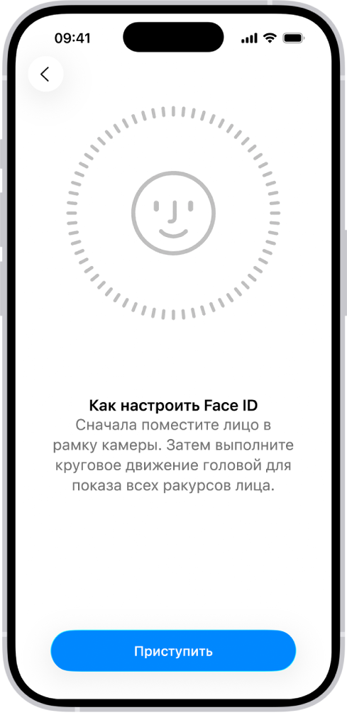 Экран настройки распознавания Face ID. На экране показано лицо, помещенное в круг. Ниже лица отображается текст, предлагающий пользователю медленно двигать головой до тех пор, пока круг не заполнится.