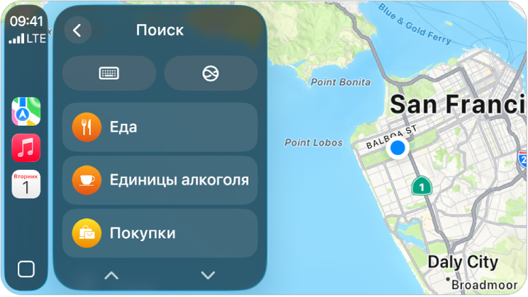 Экран CarPlay, на котором отображается карта Сан-Франциско. Справа расположены такие параметры, как геопозиция, 3D, сообщения об опасностях и кнопки масштабирования. Внизу показаны кнопки «Поиск» и «Назначение».