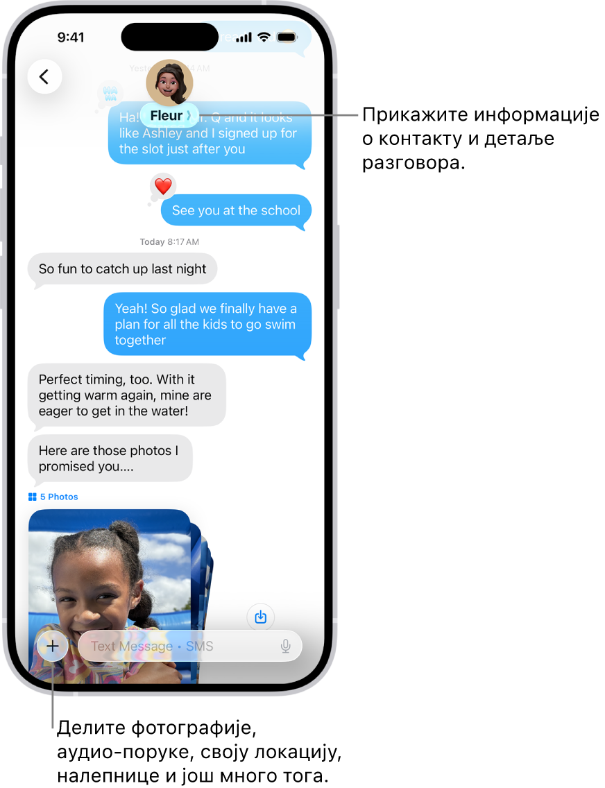 Преписка у апликацији Messages. На врху екрана је име особе којој шаљете поруке. Можете да тапнете на то име да бисте видели детаље преписке. Дугме Add се налази у доњем левом углу.