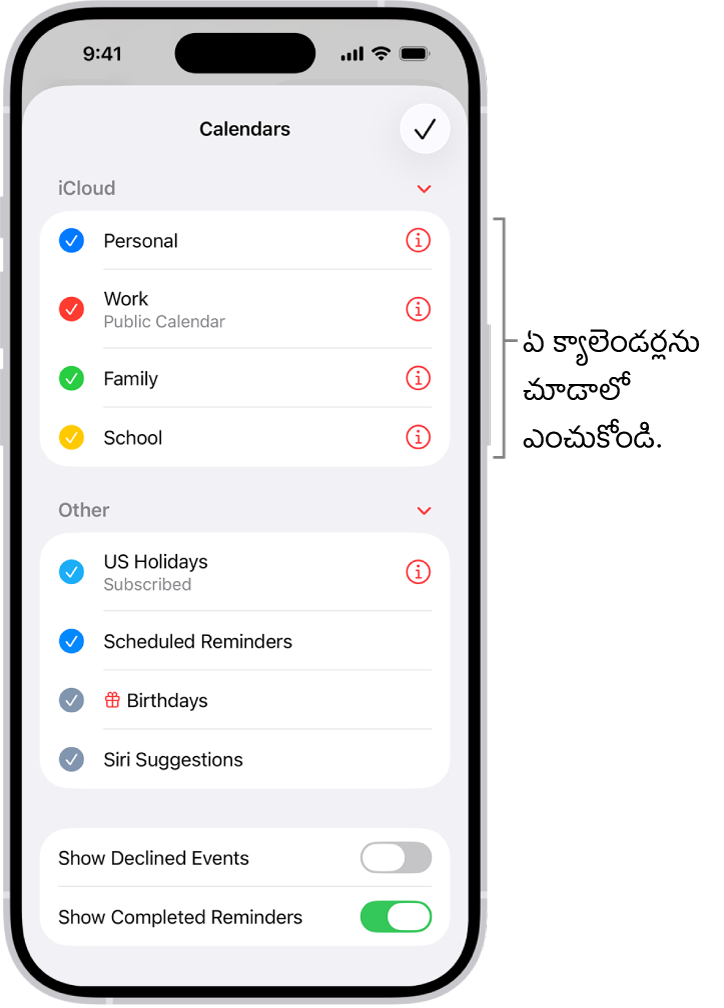 ఏయే క్యాలెండర్‌లు యాక్టివ్‌గా ఉన్నాయో సూచించే చెక్‌మార్క్‌లతో కూడిన క్యాలెండర్‌ల జాబితా. ఎగువ-కుడివైపు మూలన జాబితాను మూసివేయడానికి ‘పూర్తి’ బటన్.