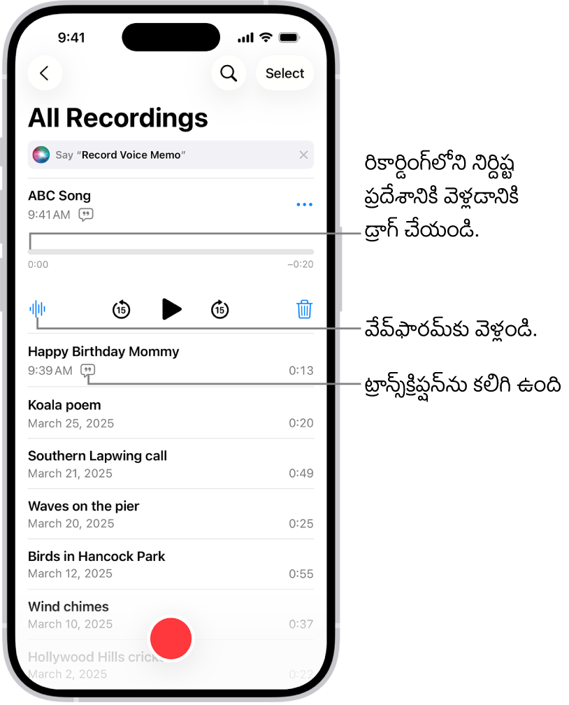 వాయిస్ మెమోస్ ఎంచుకున్న రికార్డింగ్‌ను స్క్రీన్ ఎగువన చూపుతుంది. రికార్డింగ్ టైమ్‌లైన్ ప్లేహెడ్‌ను కలిగి ఉంది, రికార్డింగ్‌లోని నిర్దిష్ట ప్రదేశానికి వెళ్లడానికి మీరు దాన్ని డ్రాగ్ చేయవచ్చు. టైమ్‌లైన్‌కు దిగువనున్నవి ప్లే కంట్రోల్‌లు.