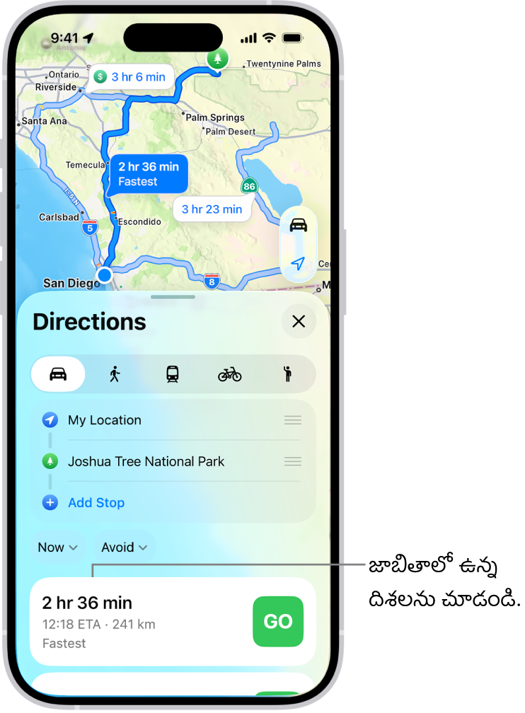 అనేక రూట్ ఎంపికలతో ఉన్న కార్డ్.