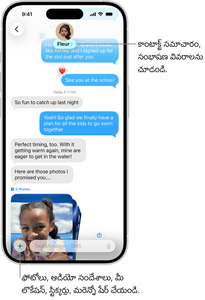 ‘సందేశాలు’ సంభాషణ. మీరు ఎవరికైతే సందేశాలను పంపుతున్నారో ఆ వ్యక్తి పేరు స్క్రీన్ స్క్రీన్ ఎగువన ఉంది. మీరు వారి పేరును ట్యాప్ చేసి సంభాషణ వివరాలను చూడవచ్చు. “జోడించండి” బటన్ దిగువ ఎడమ మూలన ఉంది.