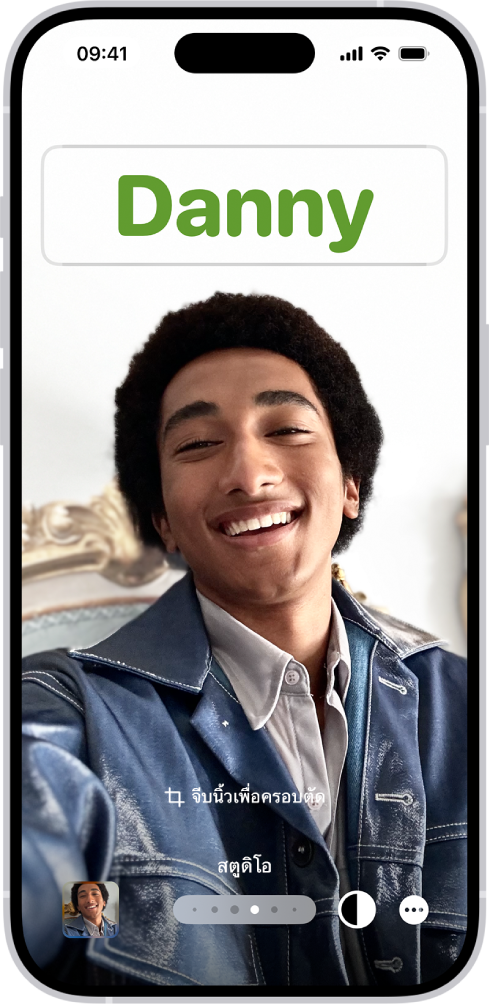 หน้าจอสำหรับสร้างโปสเตอร์รายชื่อที่เป็นเอกลักษณ์เฉพาะ