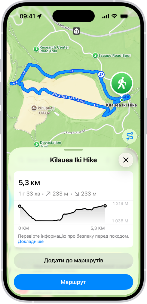 Огляд маршруту пішого походу, доступного для викачування, із зазначенням відстані, перепаду висот і приблизного часу, а також з опціями збереження або прокладання маршруту до початкової точки маршруту.