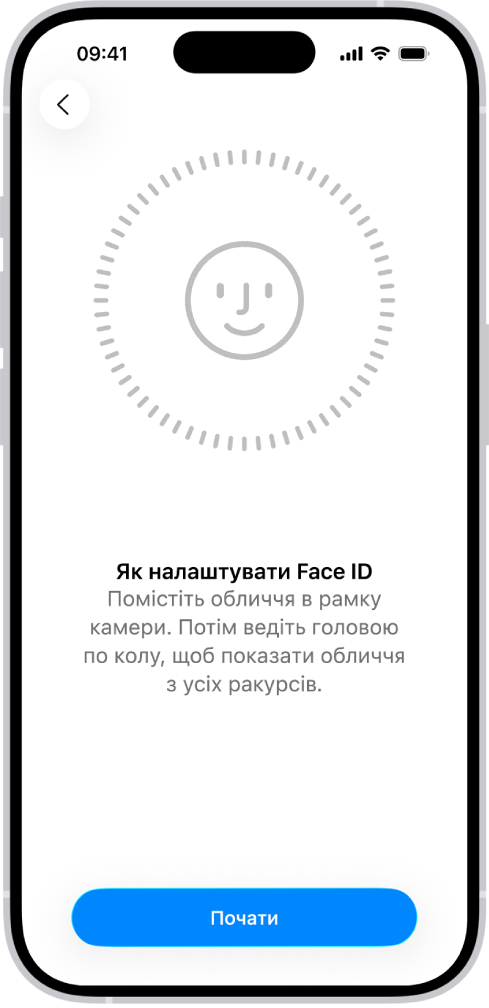 Екран налаштування розпізнавання за допомогою Face ID. На екрані показано обличчя в колі. Текст під обличчям містить інструкції для користувача повільно рухати головою, щоб описати коло.