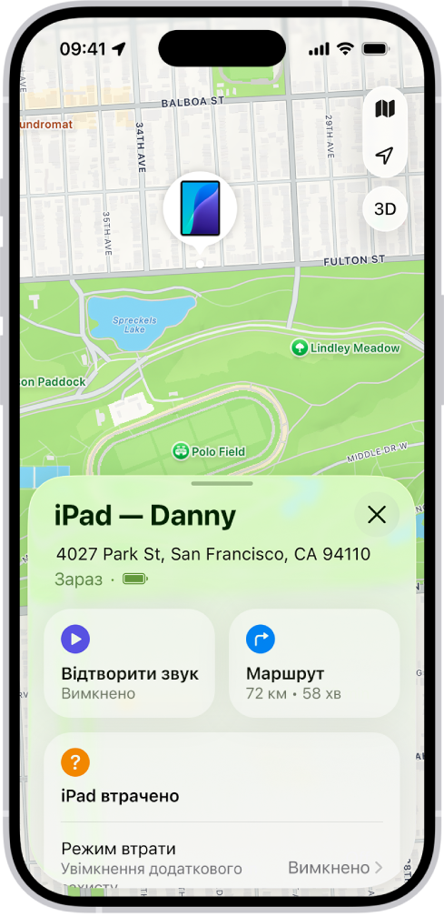 Екран Локатора, у верхній частині якого показано розташування iPad на карті.