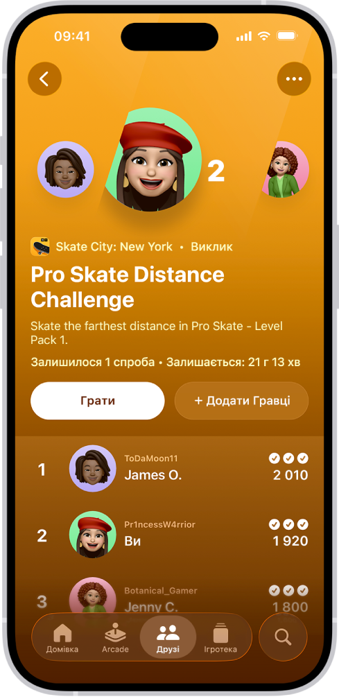 У програмі Apple Games показано вкладку «Друзі» з активним викликом у грі, таблицею лідерів і значками досягнень.