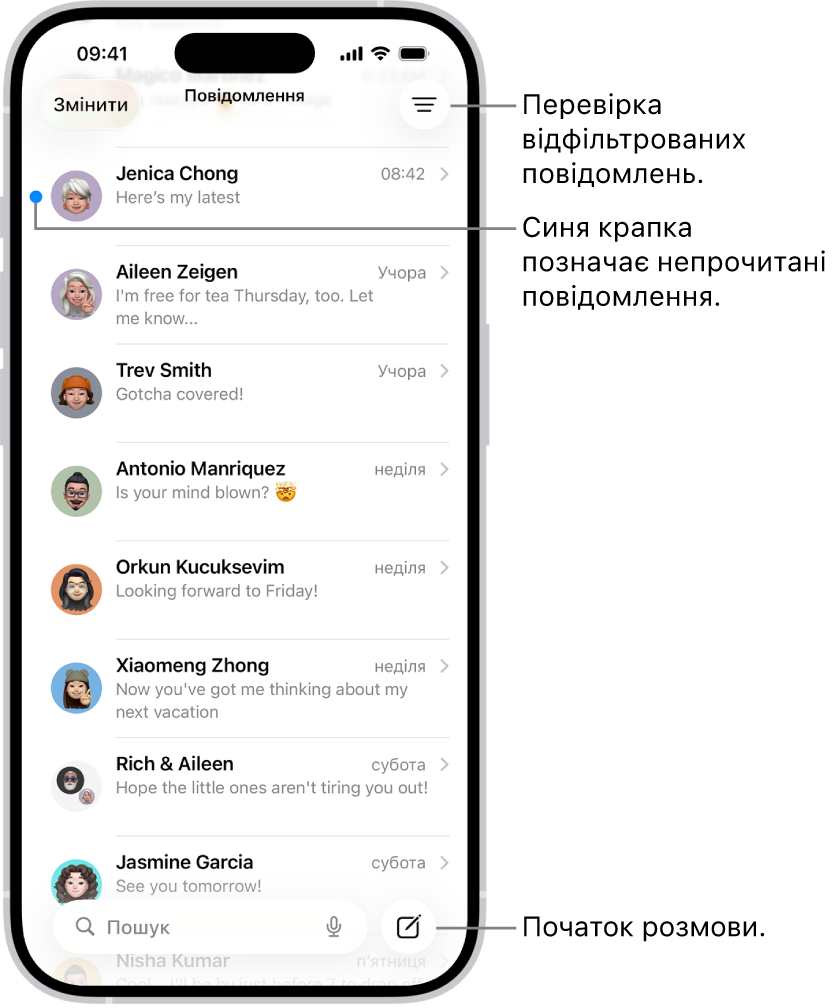 Список обговорень у Повідомленнях із кнопкою «Написати» в нижньому правому куті. Синя точка ліворуч від повідомлення означає, що воно непрочитане.