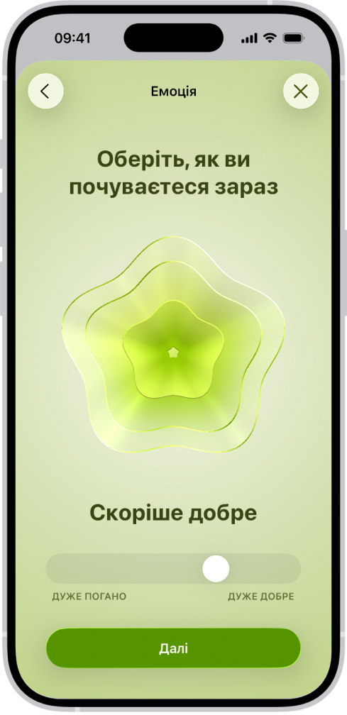 Екран в програмі «Здоров’я», на якому поточний настрій користувача визначено як «Скоріше добре». У нижній частині екрана відображено повзунок, за допомогою якого можна відрегулювати рівень почуття.