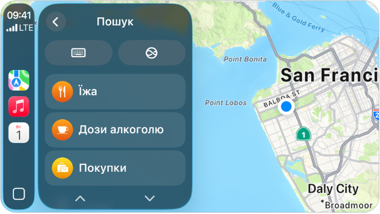 На екрані CarPlay відображається мапа Сан-Франциско. Праворуч можна побачити кнопки геопозиції, 3D, повідомлення про небезпеку й масштабування, а внизу — кнопки «Пошук» і «Кінцевий пункт».