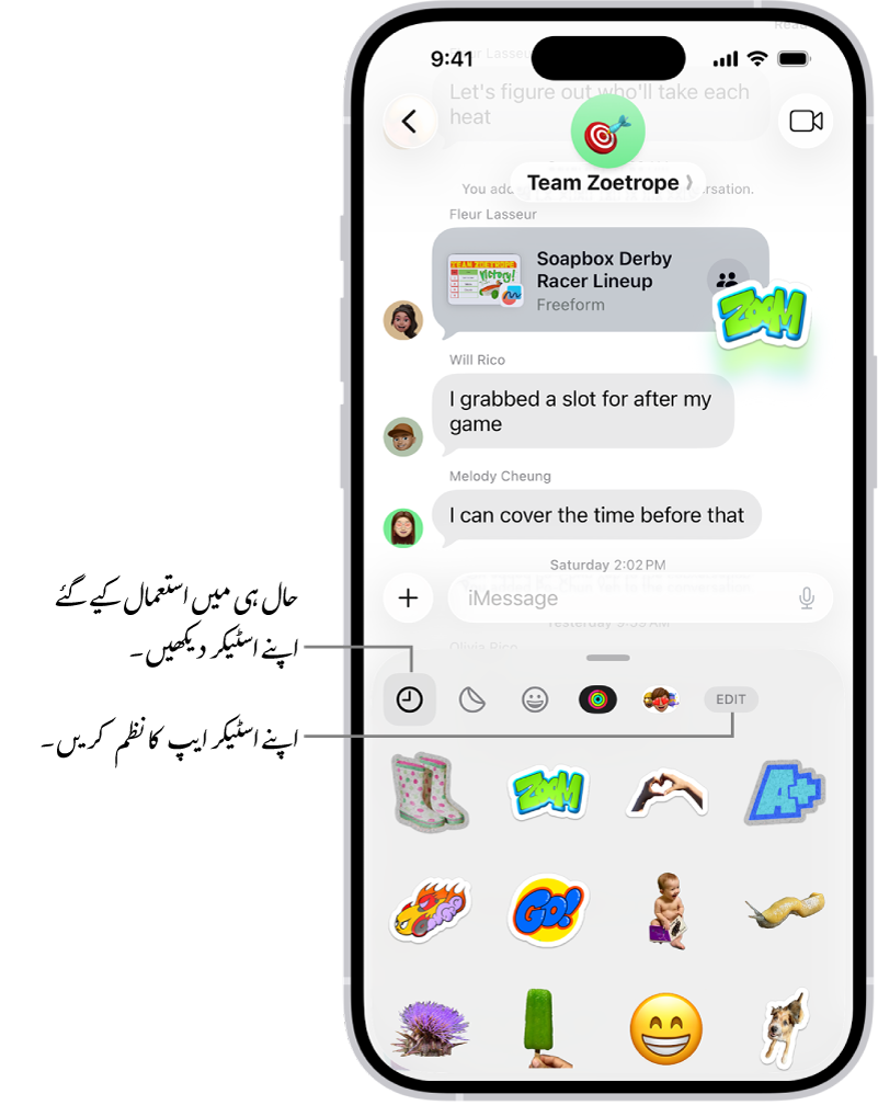 بات چیت میں نیچے ظاہر ہونے والے اسٹیکر۔ کارڈ کے اوپری حصے کا ہر بٹن اسٹیکر پیک کھولتا ہے۔