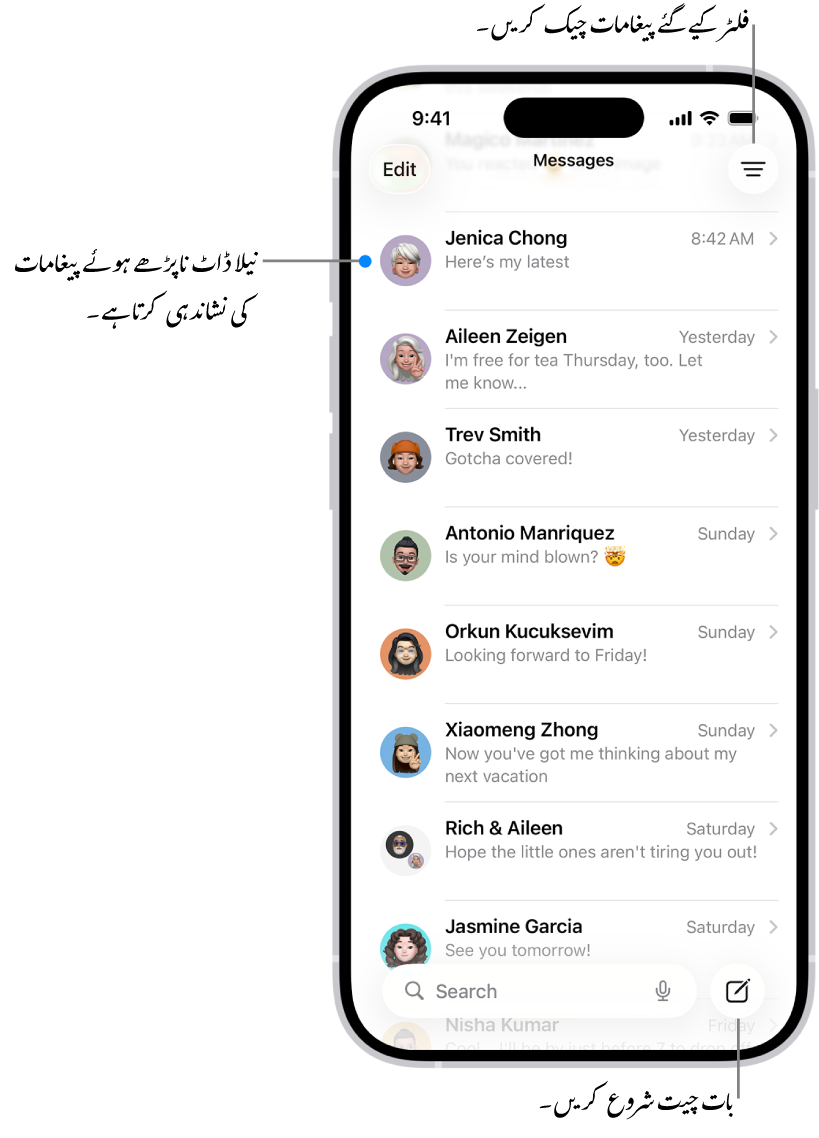 نیچے دائیں جانب کمپوز بٹن کے ساتھ پیغام کی بات چیت کی فہرست۔ پیغام کے بائیں جانب نیلا ڈاٹ ظاہر کرتا ہے کہ پیغام پڑھا نہیں گیا ہے۔