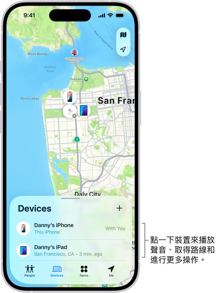 「尋找」畫面，開啟「裝置」列表。「裝置」列表中有兩部裝置：梓朗的 iPhone 和梓朗的 iPad。它們的位置顯示在地圖上。