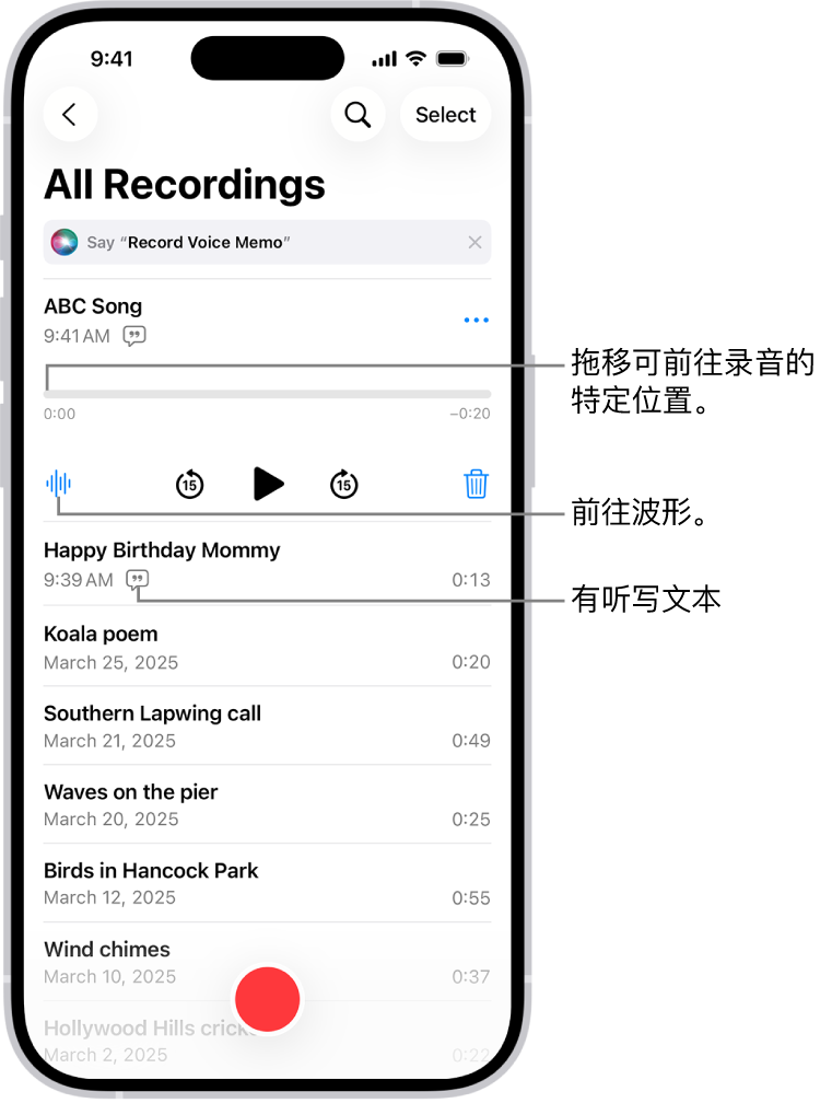 “语音备忘录”列表屏幕的顶部带有一条被选中的录音。录音时间线具有播放头，你可以拖移它来前往录音中的特定位置。播放控制位于时间线下方。