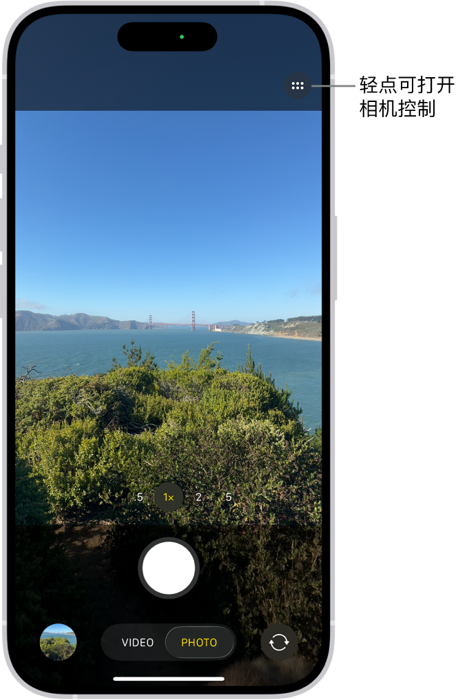 “相机”在照片模式下打开。“相机控制”按钮位于右上角。“照片与视频显示器”按钮位于左下角。“拍照”按钮位于底部中央，“相机选取器 - 后置相机”按钮位于右下角。