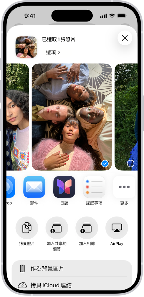 分享照片的畫面,開啟的照片正下方是分享選項,包含用於編輯分享選項的「更多」按鈕。