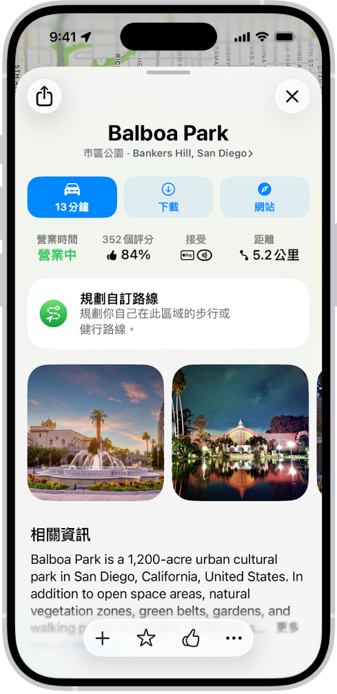博物館的地點卡,顯示營業時間、評分、描述、照片,以及致電、前往其網站或購票的按鈕。