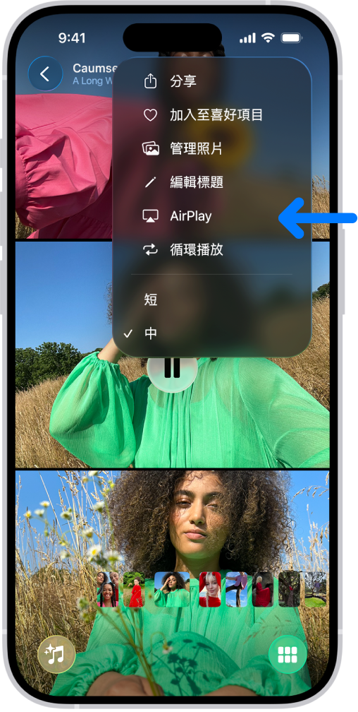 在 iPhone 的「照片」App 中播放幻燈片秀。螢幕右上角顯示一個彈出式選單，其中有選擇 AirPlay 的選項。