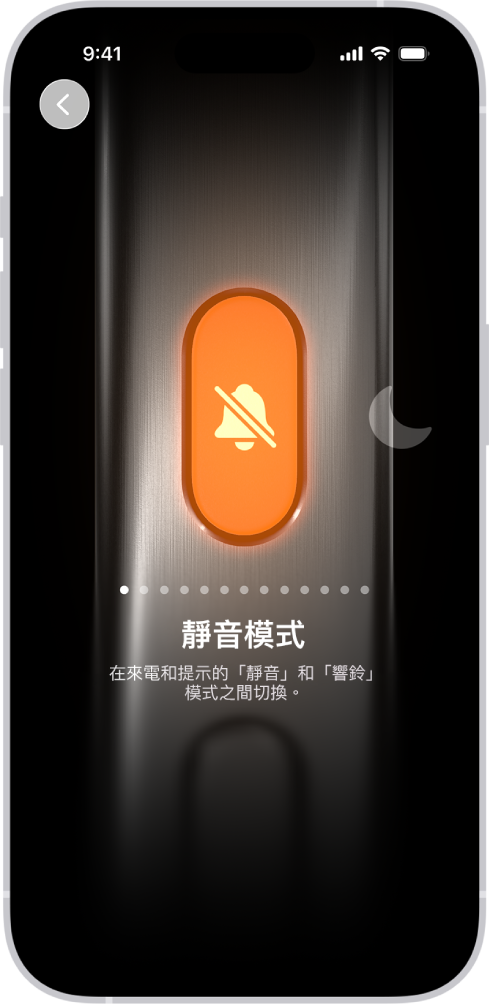 自訂動作按鈕的畫面。已選取「相機」動作。其他功能顯示在相機的左右側,包含「勿擾模式」和「手電筒」。你可以點一下動作下方的圓點來切換為動作。選取的動作「相機」下方為「相機」選項選單,你可以點一下來指定給動作按鈕。