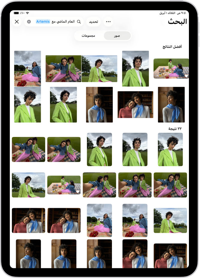جهاز iPad يعرض صورًا في تطبيق الصور. يظهر شريط بحث مع وصف في الجزء العلوي الأيسر من الشاشة.