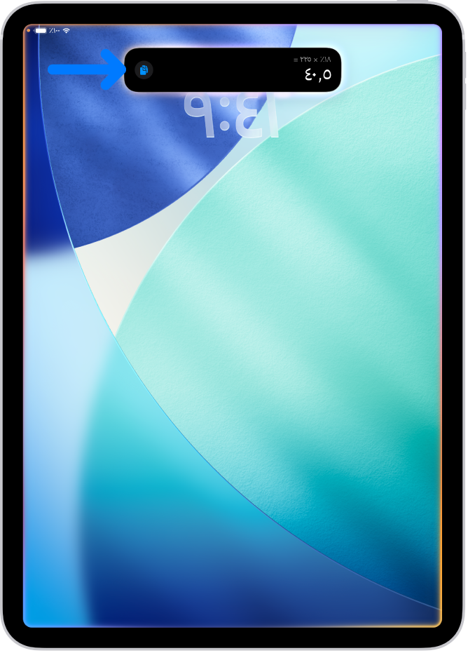 جهاز iPad، يظهر به رد من Siri في الجزء العلوي من الشاشة على شكل عملية حسابية.