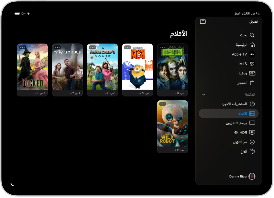 جهاز iPad يعرض قائمة بالأفلام في قسم الأفلام ضمن علامة تبويب المكتبة.