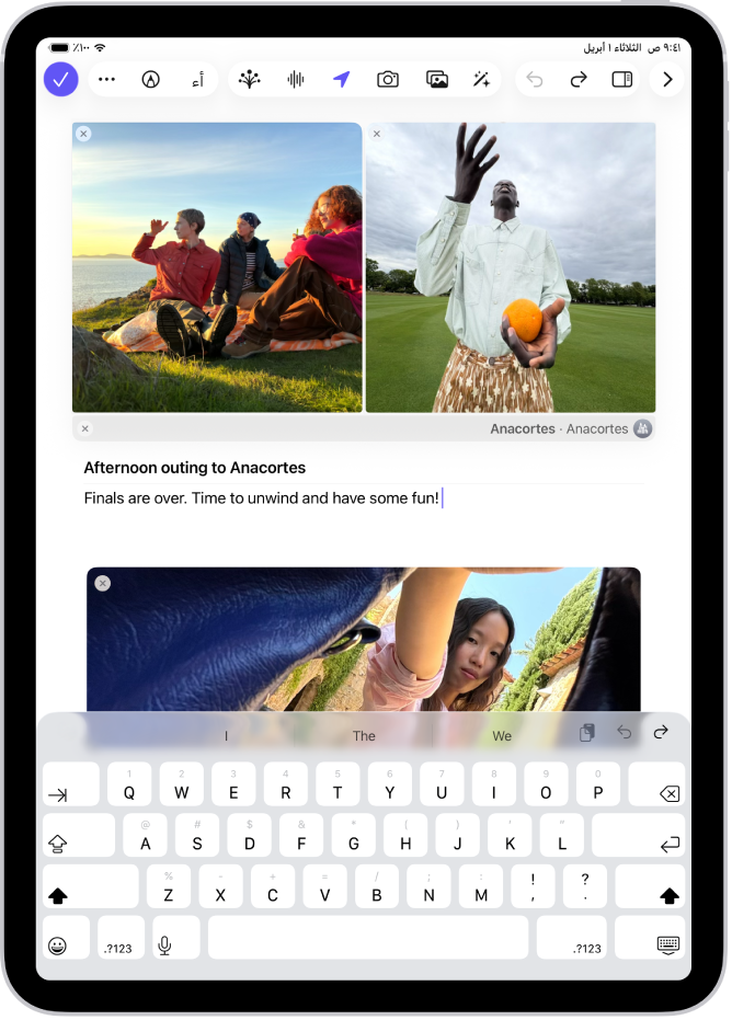 شاشة في تطبيق اليوميات لإنشاء إدخال.