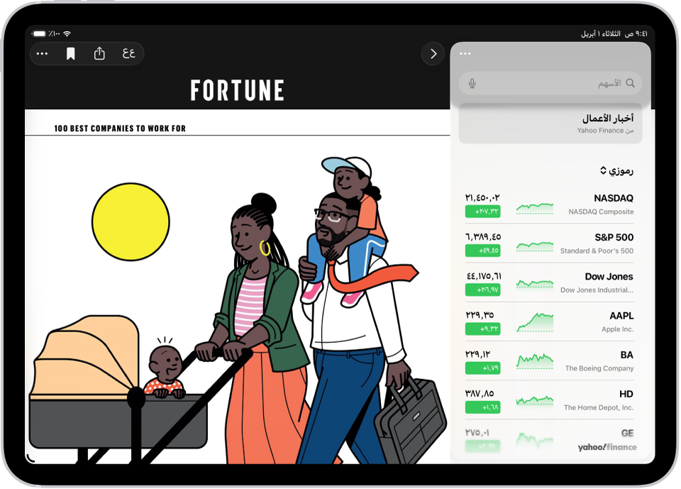 مقال متعلق بالأعمال من Apple News في تطبيق الأسهم. في الزاوية العلوية اليمنى من المقال، يوجد زر رجوع للعودة إلى المقالات المقترحة الأخرى. في الزاوية العلوية اليسرى توجد أزرار حجم النص ومشاركة وحفظ والمزيد من الإجراءات.