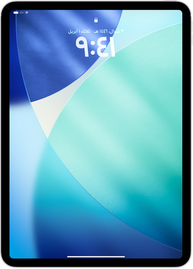 شاشة قفل iPad تعرض الوقت والتاريخ.