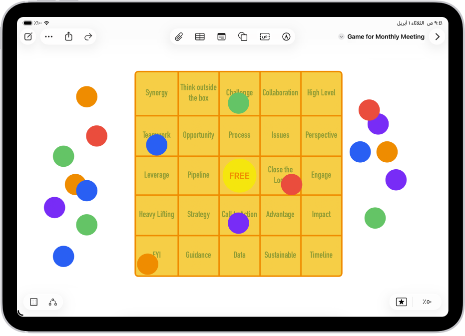 جدول على لوحة في تطبيق المساحة الحرة، وتظهر أدوات التنسيق والنقاط الزرقاء الصغيرة على حوافه لتغيير شكله.
