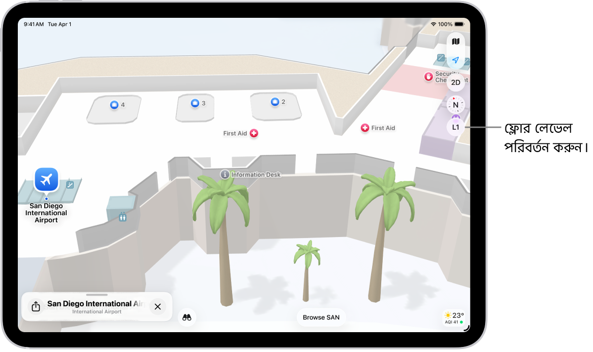 বিমানবন্দরের একটি টার্মিনালের অভ্যন্তরীণ ম্যাপ। ম্যাপে একটি গেট, বিশ্রামাগার, সিকিউরিটি চেকপয়েন্ট এবং প্রাথমিক চিকিৎসাকেন্দ্র দেখানো হচ্ছে। আপনি L2 (লেভেল 2-এর জন্য) চিহ্নিত করা বাটন ব্যবহার করে একাধিক তলার ম্যাপের লেভেল পরিবর্তন করতে পারেন।