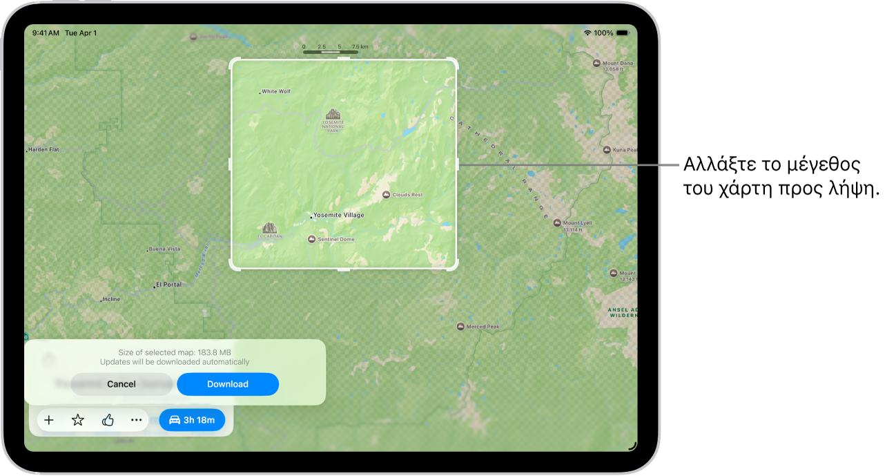 Ένα iPad με χάρτη ενός εθνικού πάρκου. Το πάρκο πλαισιώνεται από ένα ορθογώνιο με λαβές, οι οποίες μπορούν να μετακινηθούν για αλλαγή του μεγέθους του χάρτη προς λήψη. Το μέγεθος λήψης του επιλεγμένου χάρτη υποδεικνύεται κοντά στο κάτω μέρος του χάρτη. Τα κουμπιά «Ακύρωση» και «Λήψη» βρίσκονται στο κάτω μέρος της οθόνης.