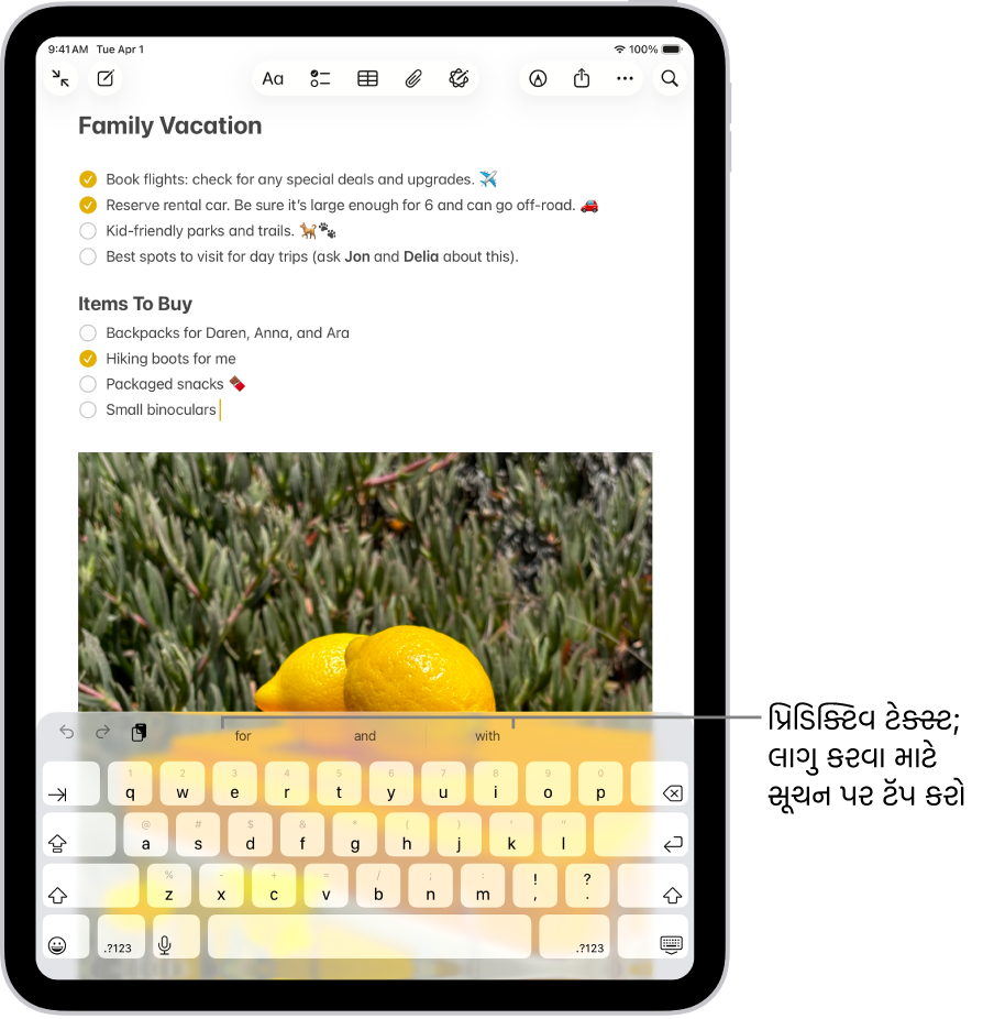 ઑનસ્ક્રીન કીબોર્ડ નોટ્સ ઍપમાં ખુલ્લુ છે. ટેક્સ્ટ ફીલ્ડમાં ટેક્સ્ટ એંટર કરવામાં આવે છે અને કીબોર્ડની ઉપર આગળના શબ્દ માટે પ્રિડિક્ટિવ ટેક્સ્ટ સૂચનો હોય છે.