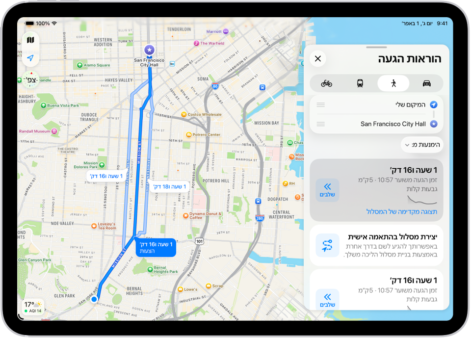 מפה שמציגה שני מסלולי הליכה, שבכל אחד מהם מופיע כפתור ״שלבים״.