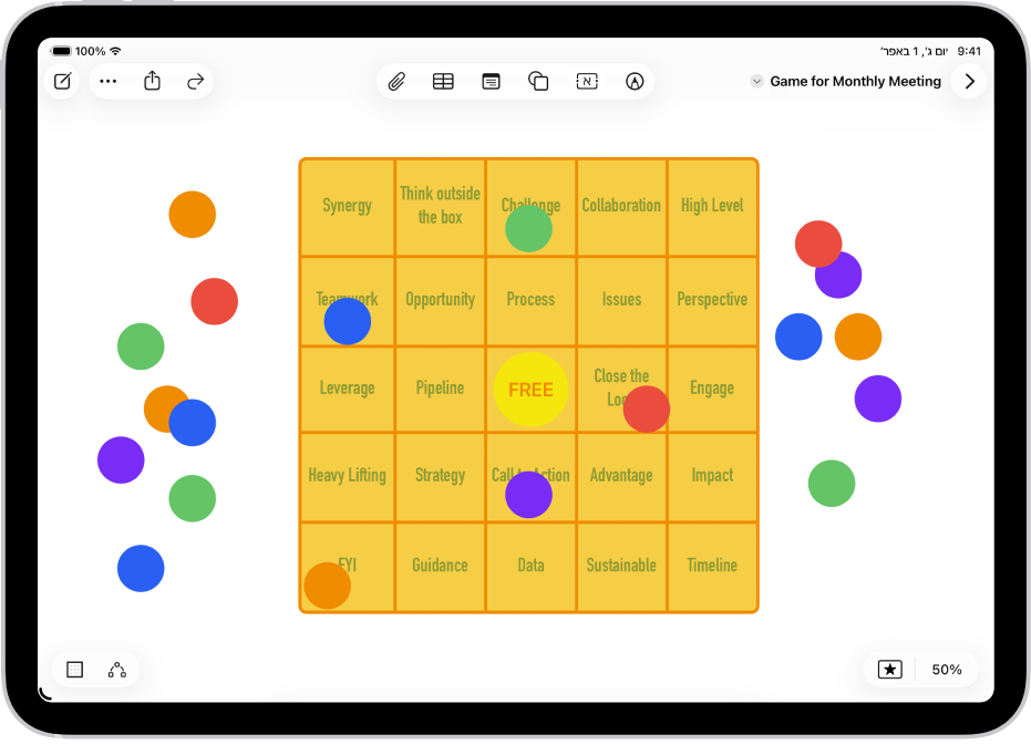 במסך מופיעה טבלה בלוח Freeform יחד עם כלי העיצוב שלה. הנקודות כחולות קטנות שנמצאות בקצוות הטבלה משמשות לשינוי הצורה שלה.