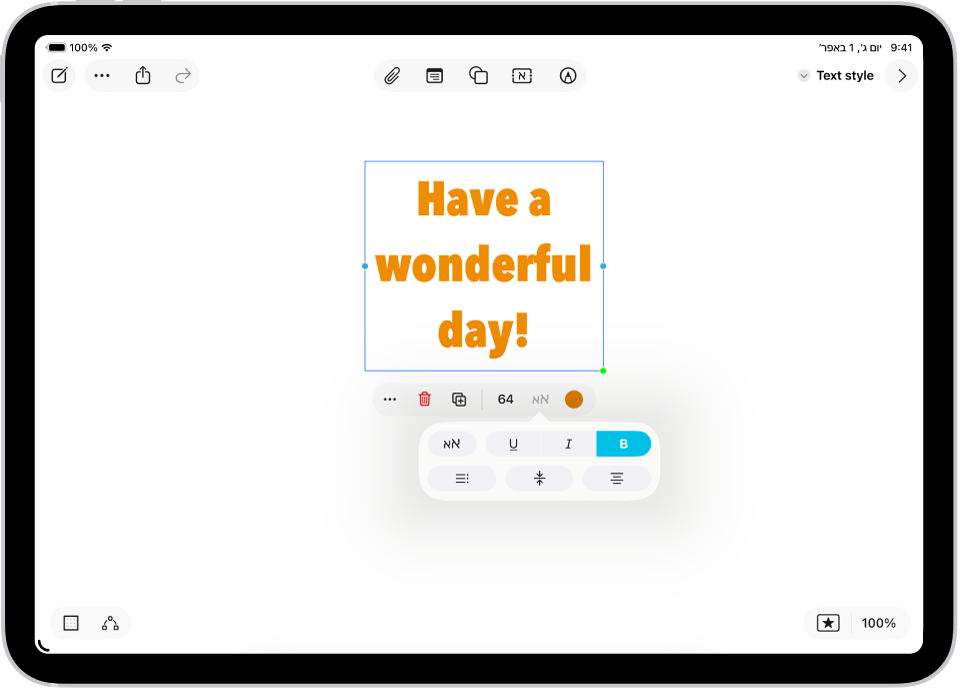 לוח של Freeform שבו נבחרה תיבת מלל, וכלי עיצוב המלל מופיעים מתחתיה.