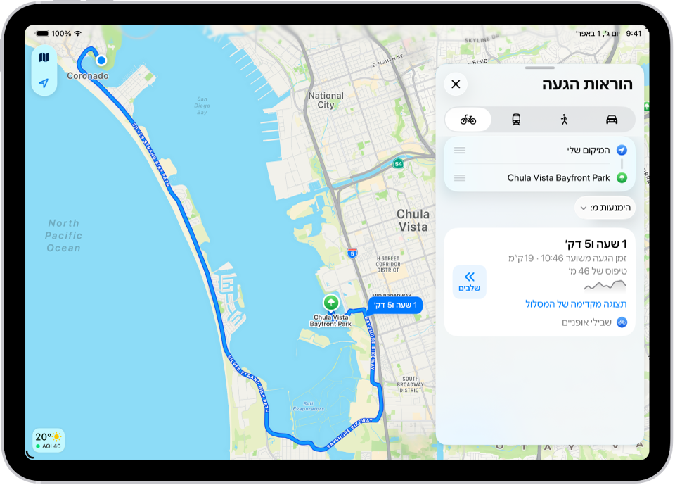 מפה שמציגה מספר מסלולי רכיבה, שבכל אחד מהם מופיע כפתור ״שלבים״.