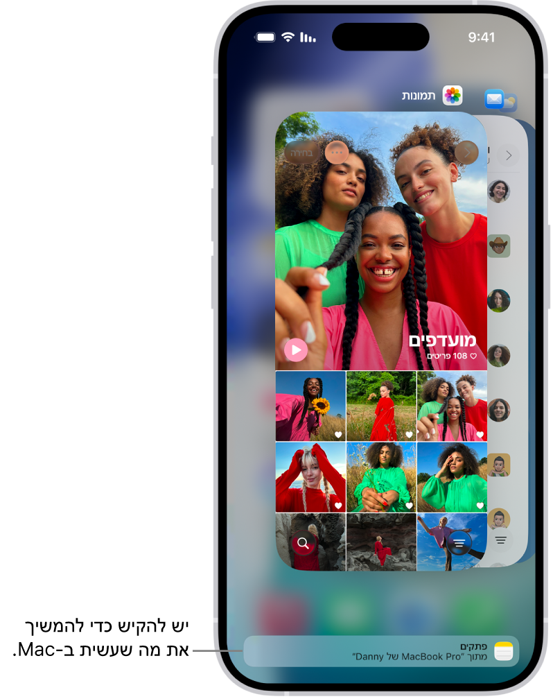 מחליף היישומים ב-iPhone מציג הודעת Handoff בתחתית המסך.