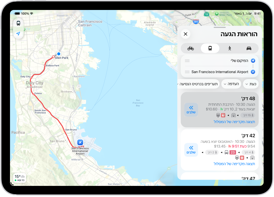 מפה המציגה מסלול תחבורה ציבורית. כרטיס מסלול מימין כולל כפתורי ״צא/י לדרך״ למספר אפשרויות מסלול.