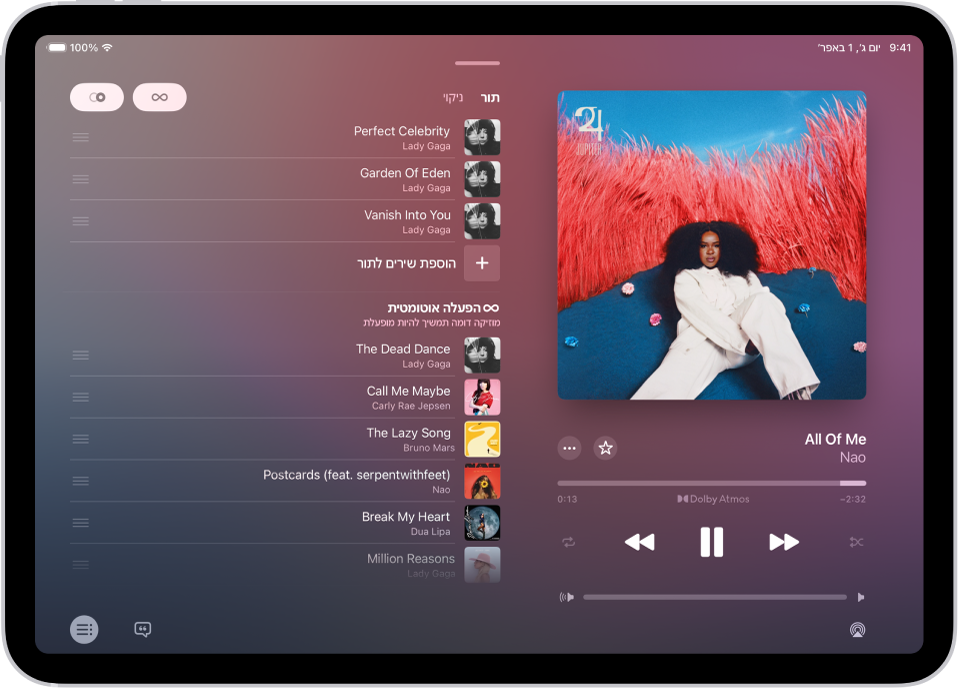 המסך ״מופעל כעת״ מציג תור שבו המאפיינים AutoMix ו״הפעלה אוטומטית״ מופעלים. שירים דומים מופיעים מתחת לשירים שבאלבום.