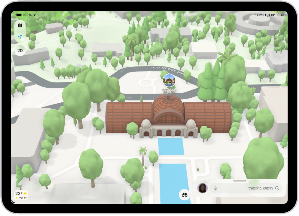 מפה תלת ממדית ביישום ״מפות״ של פארק שבו ניתן לראות גשר ופארק.