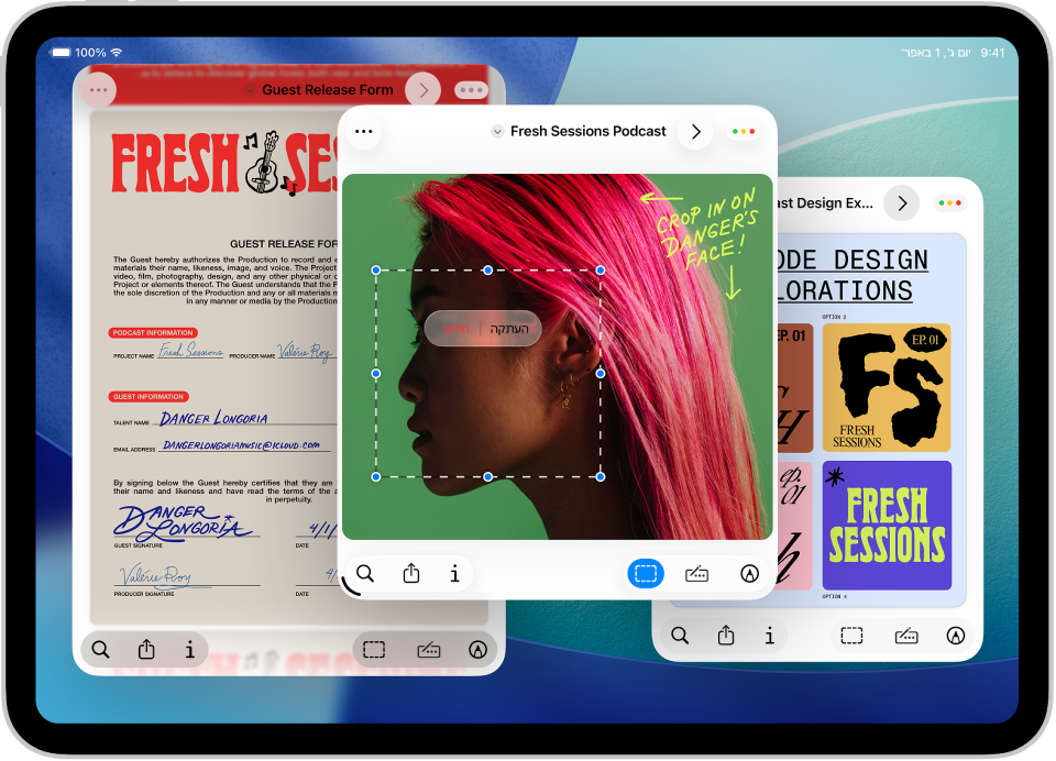 iPad שפתוחים בו שלושה חלונות בגדלים שונים שחופפים אחד את השני.