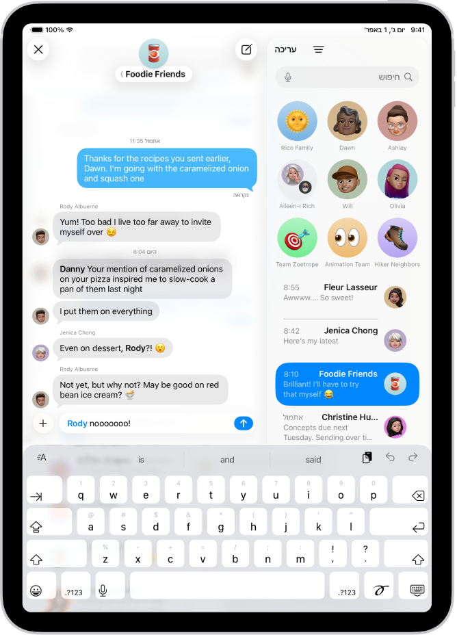 כתיבת תשובה מוטמעת במלל ב״הודעות״. אזכור של אדם אחר בשיחה יגרום לשם שלו להופיע במלל כחול, עבה.