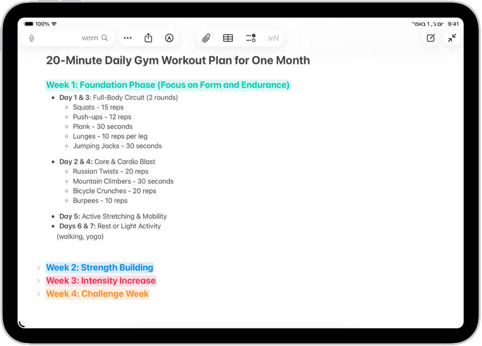 פתק ביישום ״פתקים״ עם כותרות שניתנות להרחבה/כיווץ בראש המסך.