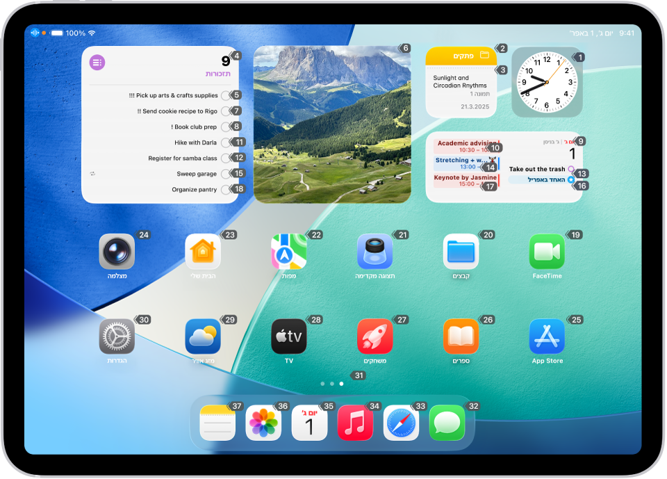 ה-iPad מציג מספר ליד כל אחד מהפריטים במסך הבית. בראש המסך, מוצג הפקד ״הצגת מספרים״ של ״שליטה קולית״.